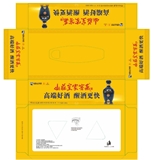 山庄皇家窖藏纸抽、抽纸（1*80盒/箱）